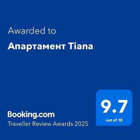 شقة Tiana *